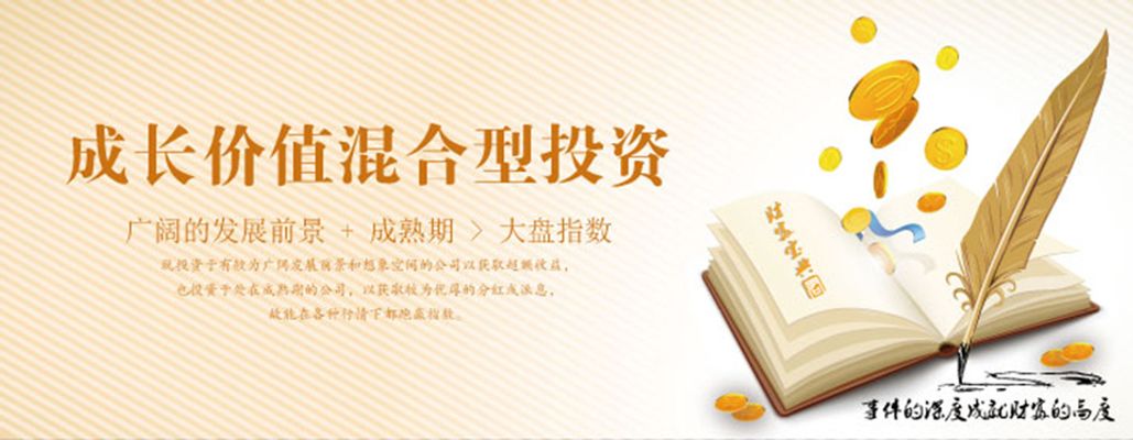 践行“财富向善”浙银理财首只“共富”主题理财产品正式成立