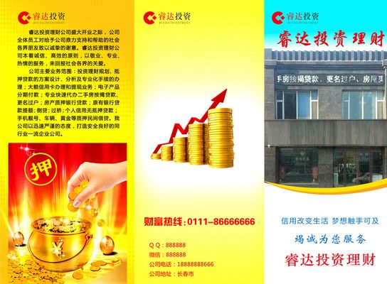 财经观察丨汇聚国际耐心资本 香港助力创科企业发展