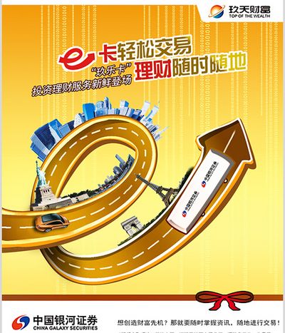 掌握个人理财！如何快速打造理想的财务自由生活？