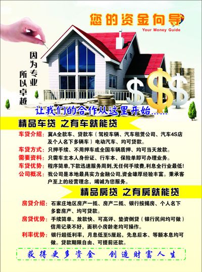 现金管理类产品收益优势收窄 多元活期理财受青睐
