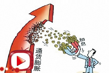 美国关键通胀数据意外未“爆表”关税风暴“虽迟必到”？｜21全球观察