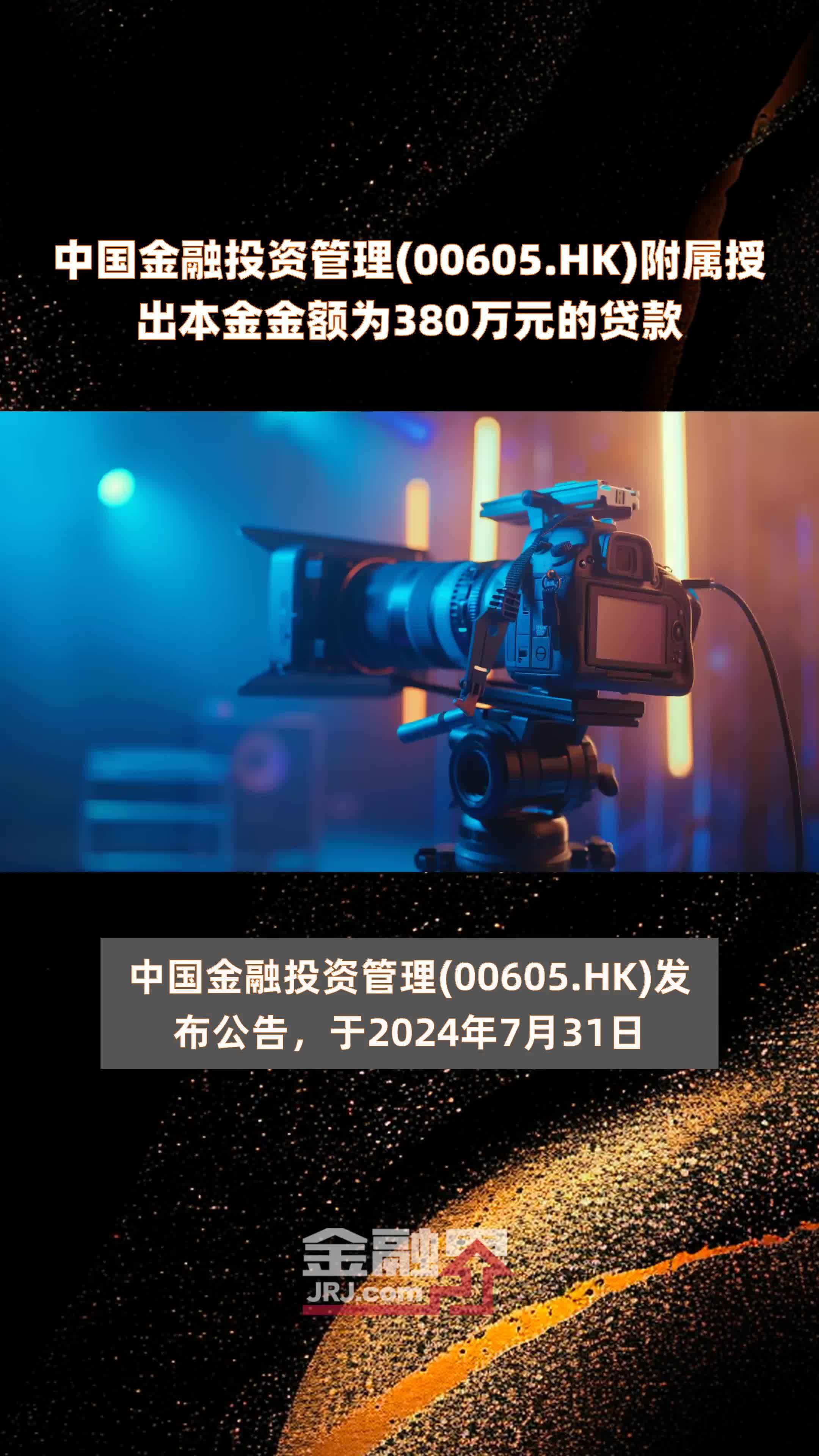 创新政企合作模式 中国人寿打造县域金融生态“山西样本”