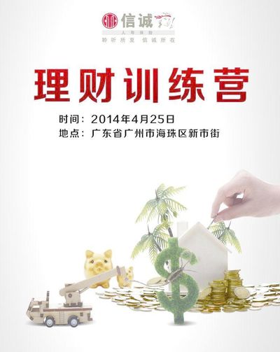 券商集合理财产品列表_天天基金网