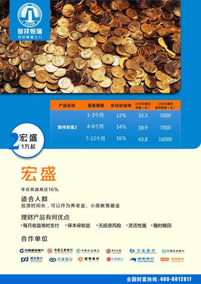 黄金税收新政落地:多家银行暂停积存金业务金条价格已含税上调 大鱼财经
