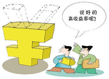 理财资讯_第6页_理财_同花顺财经