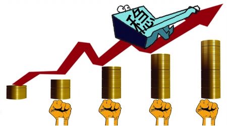 【环球财经】土耳其央行维持明年16%通胀目标不变