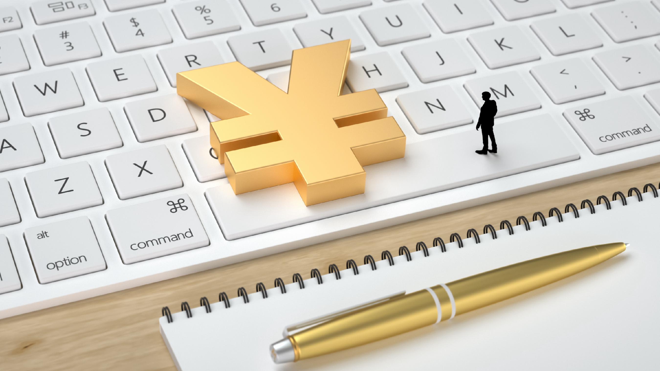 2025年11月9日金融小知识：我国的金融基础设施