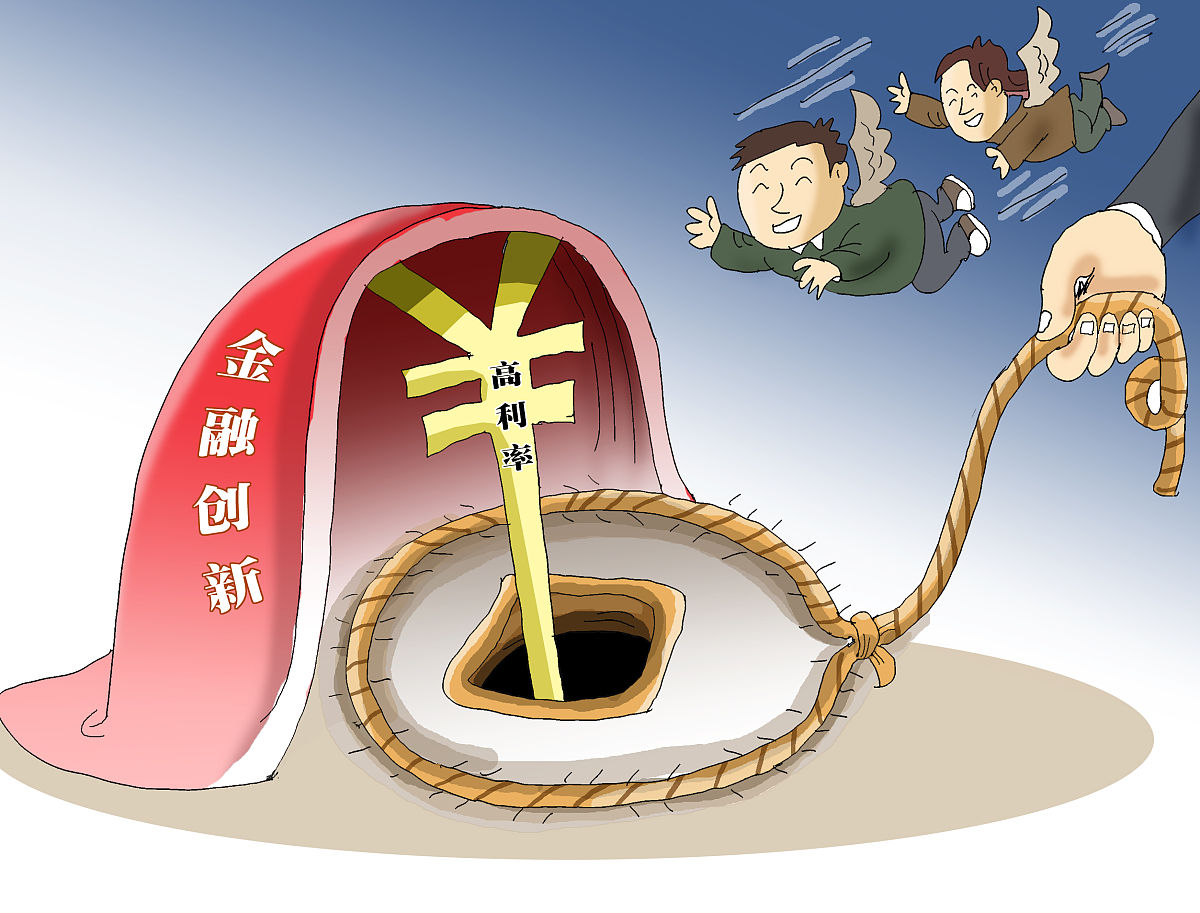 中投摩根：年底理财的4种方式