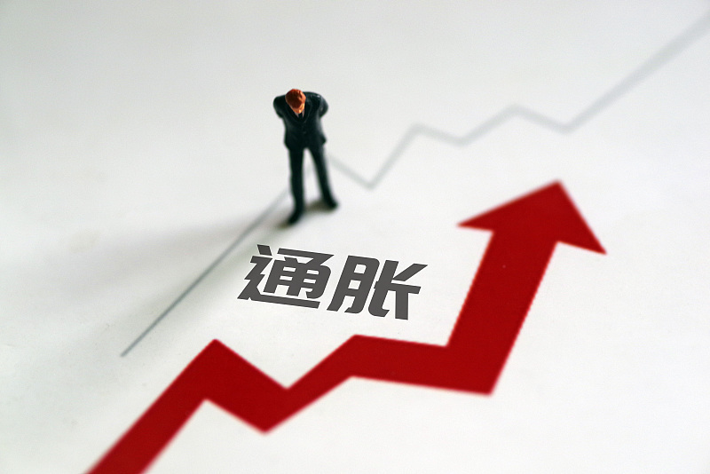 专家:2%通胀目标更多是引导价格向上