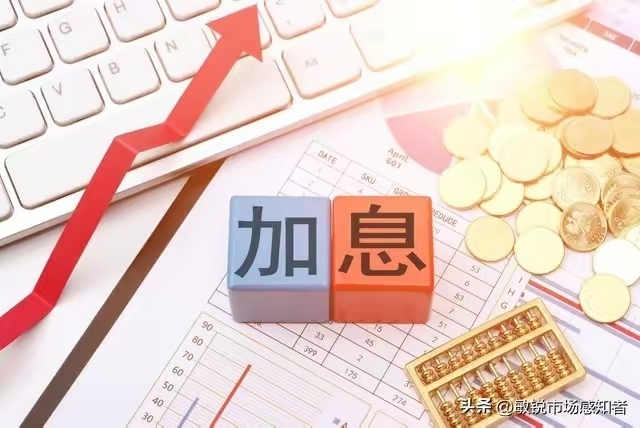 重大信号!加拿大央行:降息到头了!2027年或重启加息