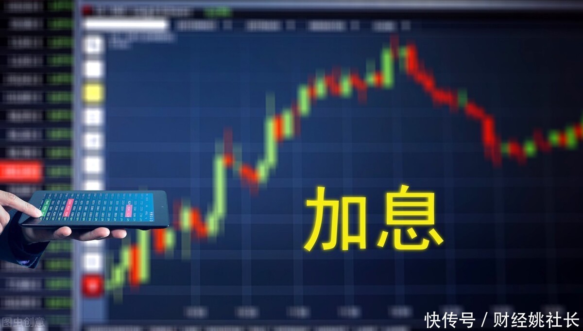 土耳其央行加息750个基点