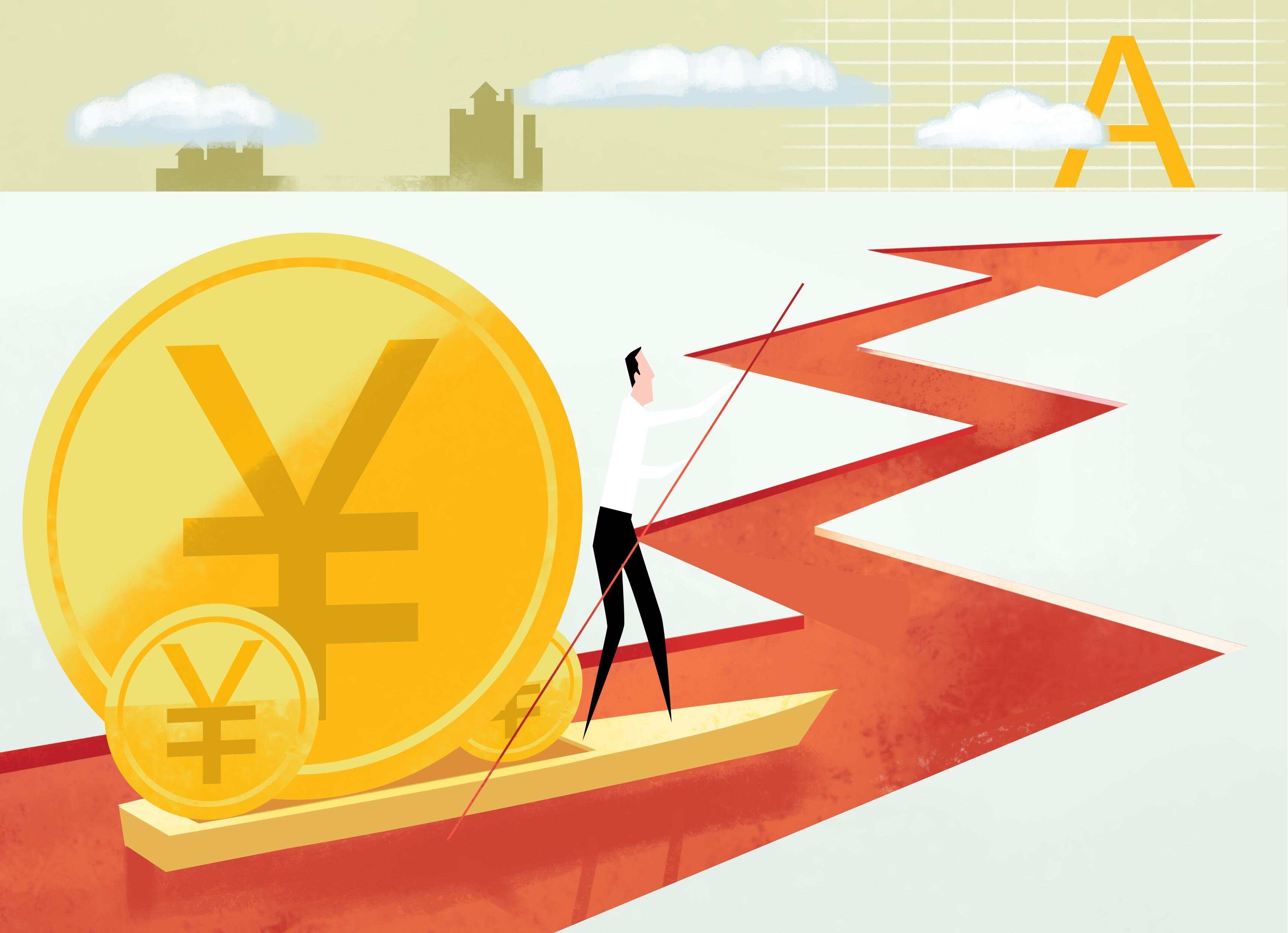 建设银行广州分行：赛事激发消费活力 金融赋能城市发展