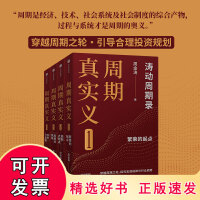 早报丨摩根大通改口料12月降息标普500明年看8000点；美联储褐皮书：就业疲软与通胀压力并存；北水年内买港股达138万亿港元美股今晚因感恩节休市
